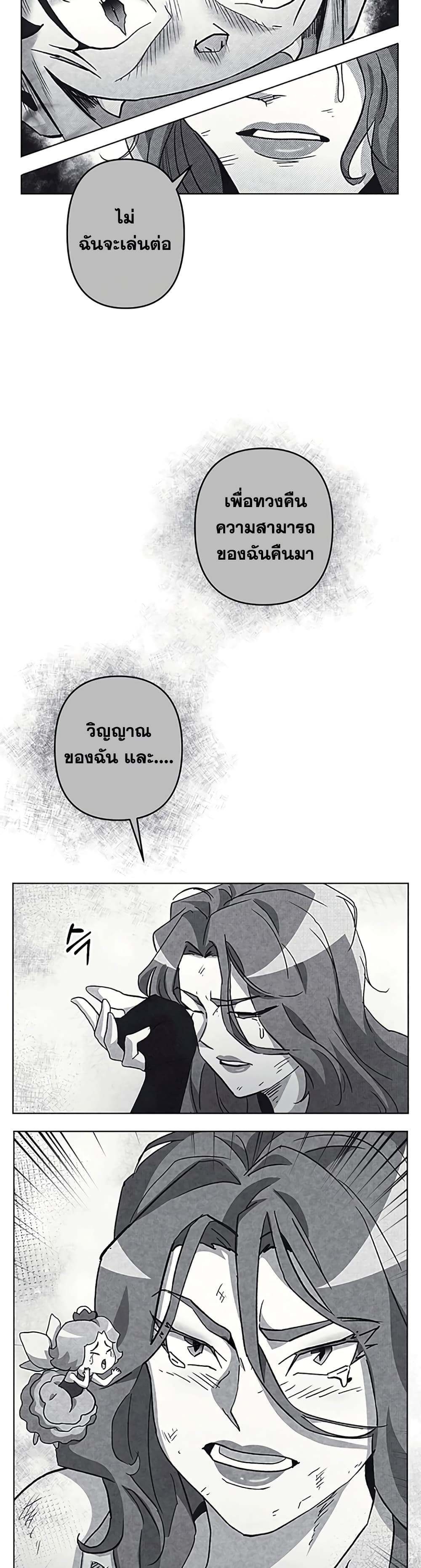 Surviving in an Action Manhwa21 (39)