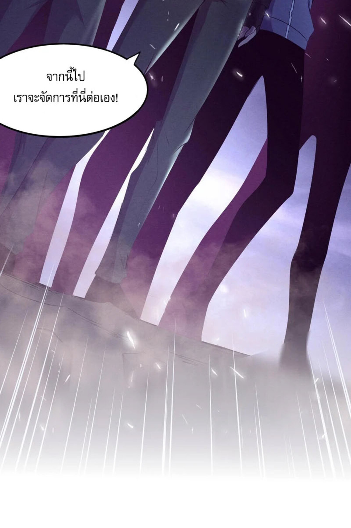 the frenzy of evolution ตอนที่31 03