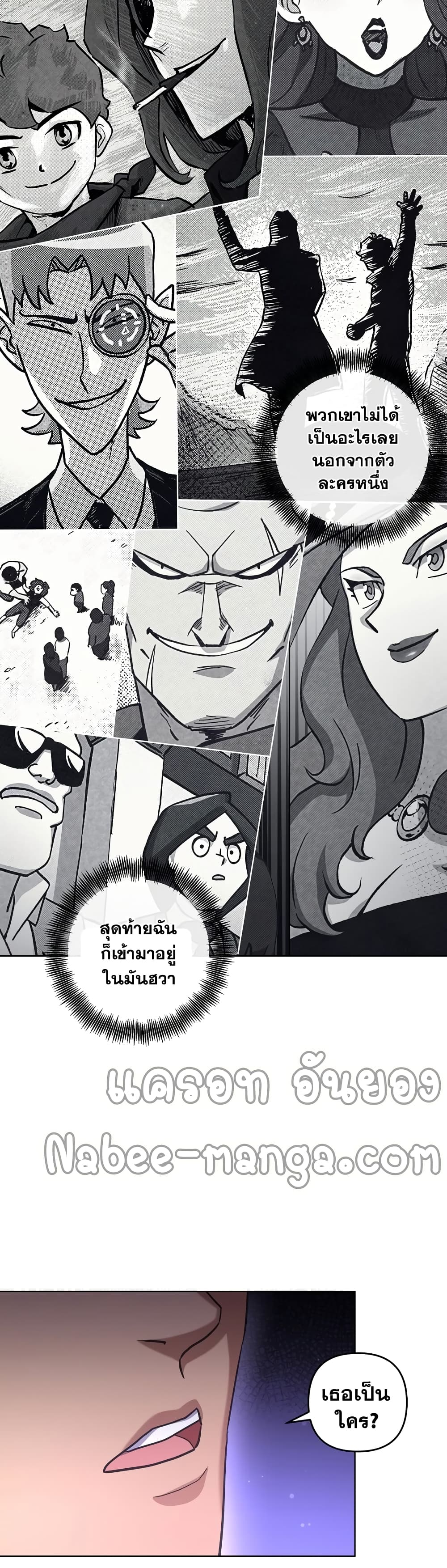 Surviving in an Action Manhwa22 (16)