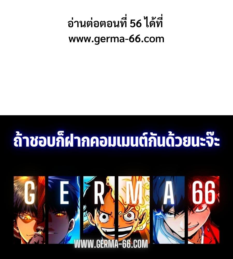 Super God Gene55 (11)