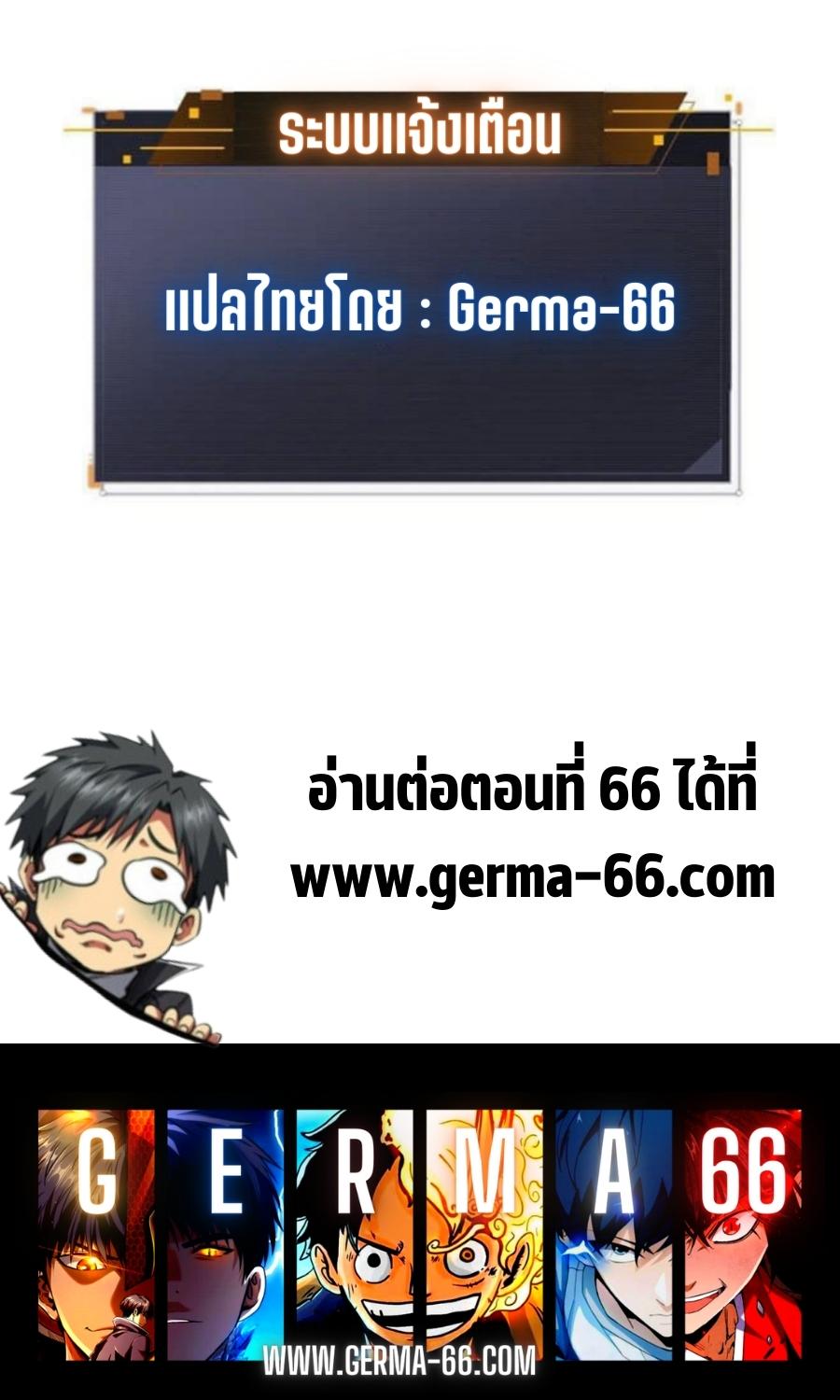 Super God Gene65 (13)