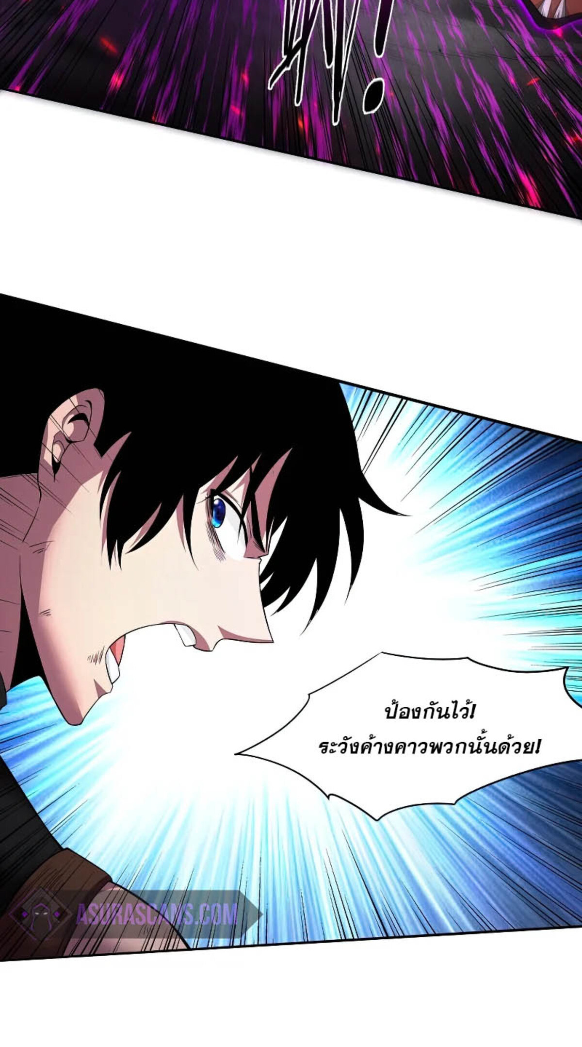 the frenzy of evolution ตอนที่39 15