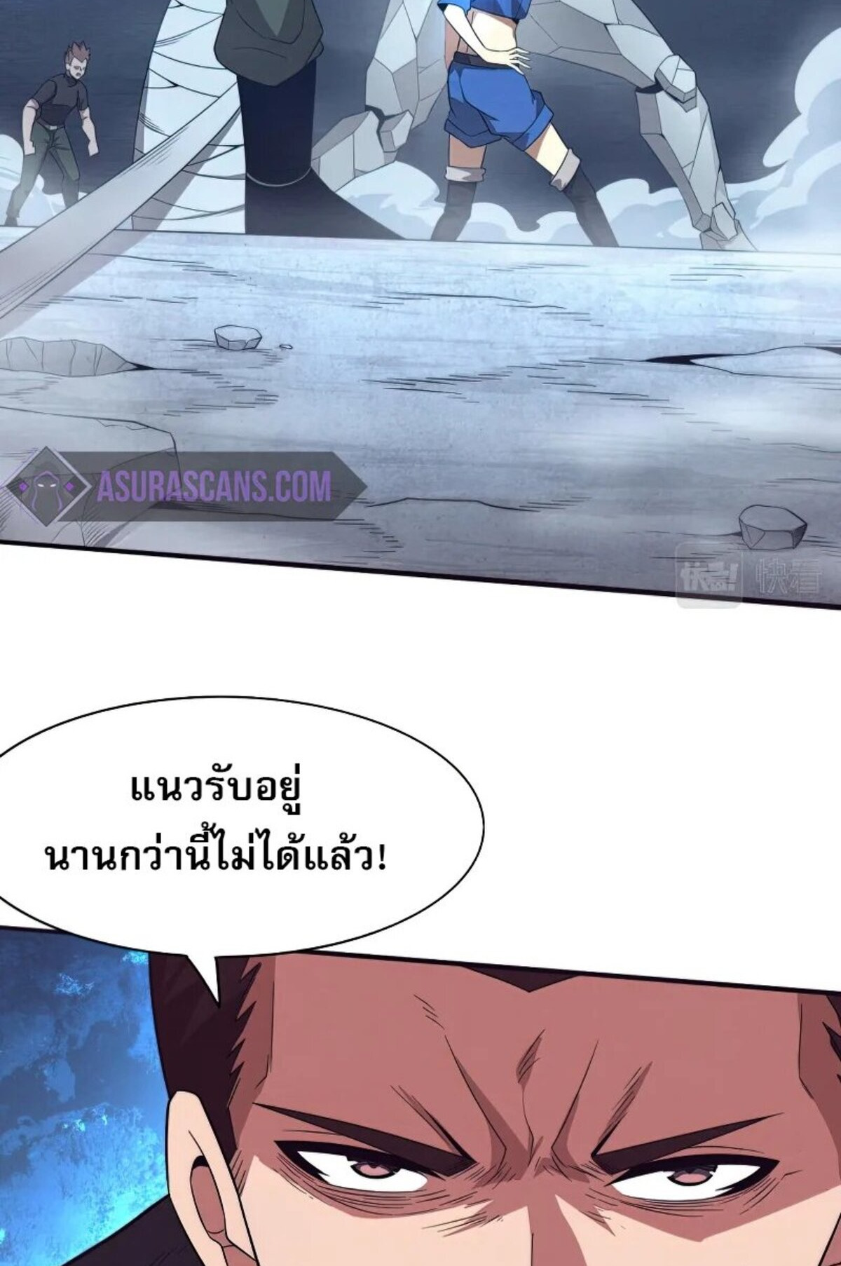 the frenzy of evolution ตอนที่36 12