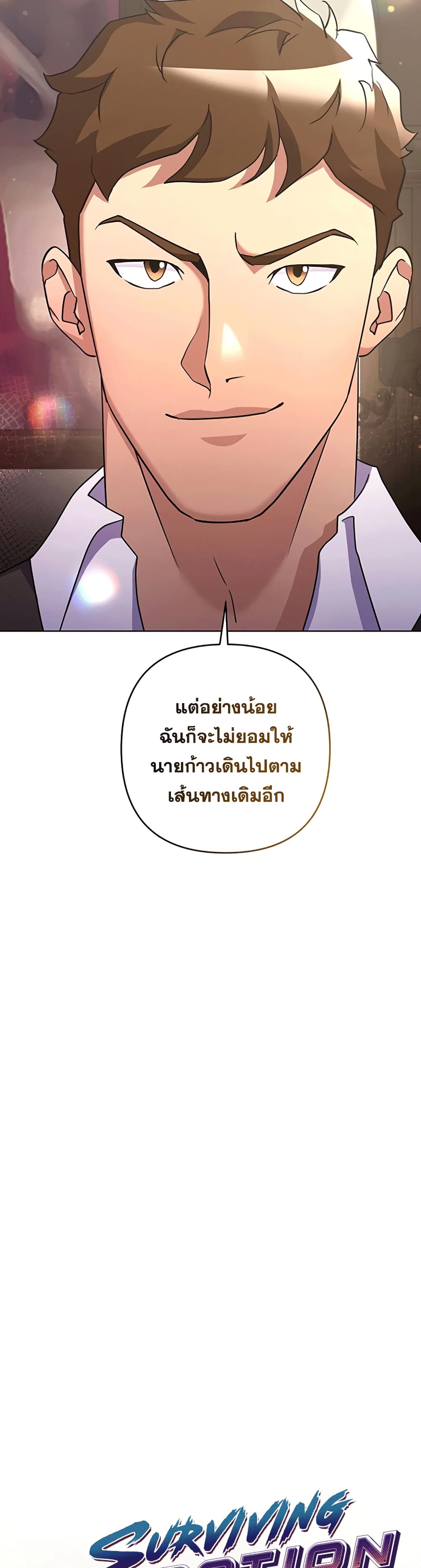 Surviving in an Action Manhwa21 (13)