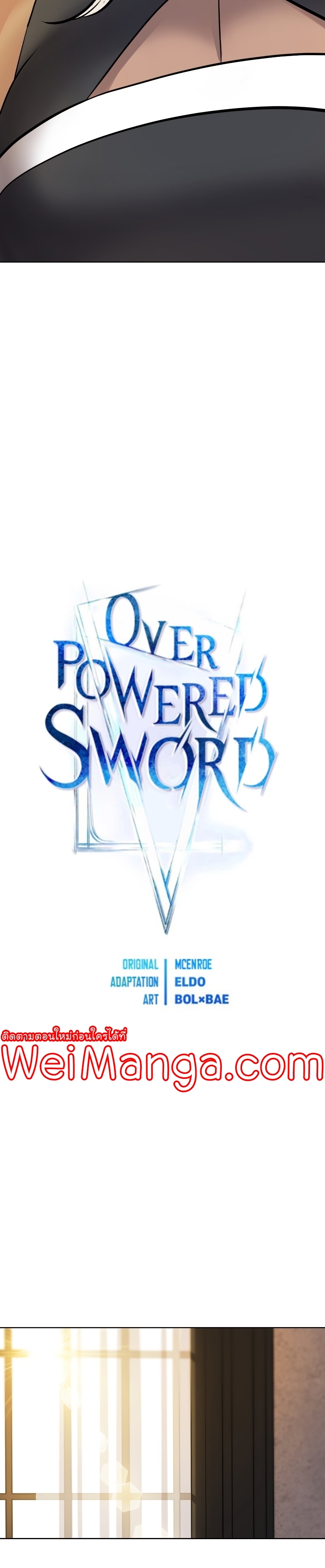 Overpowered Sword44 (3)
