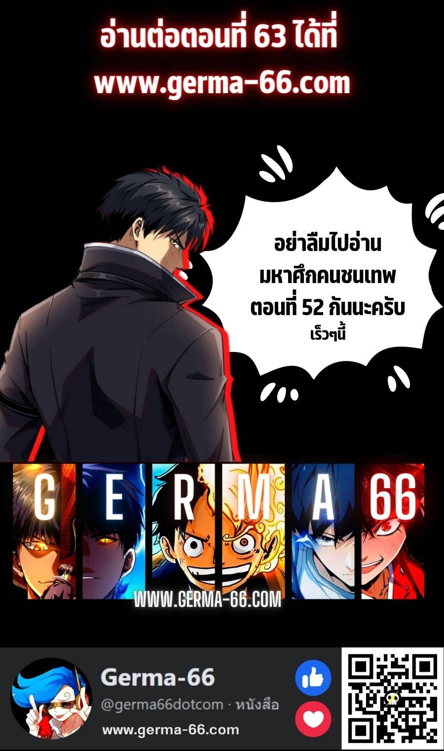Super God Gene61 (13)