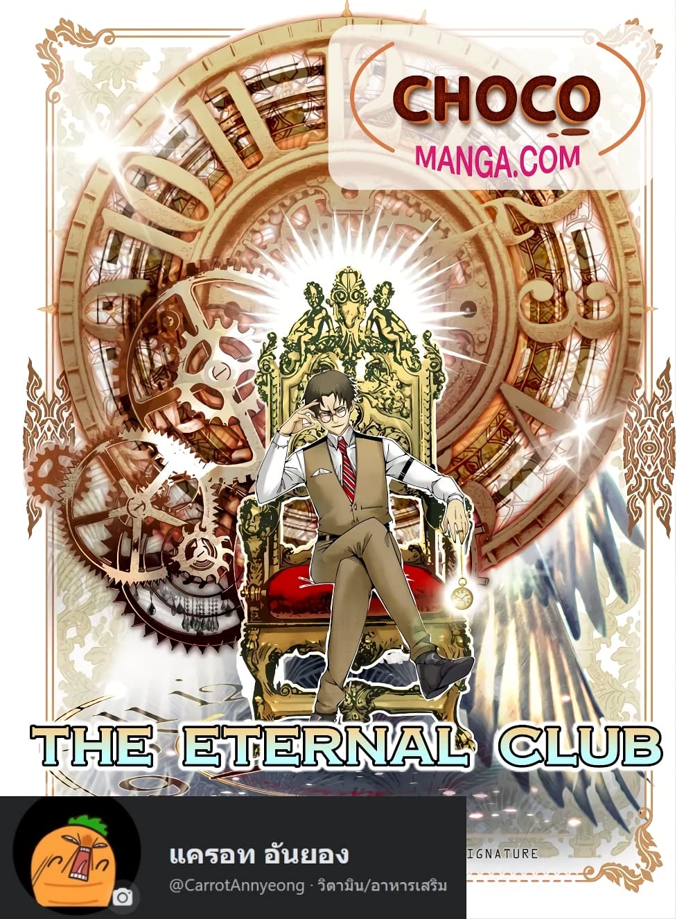 The Eternal Club89 (1)