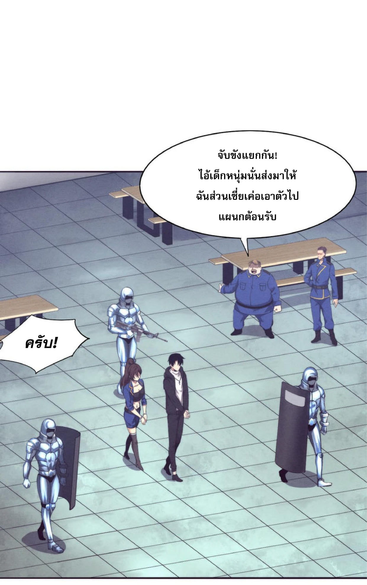 the frenzy of evolution ตอนที่27 12