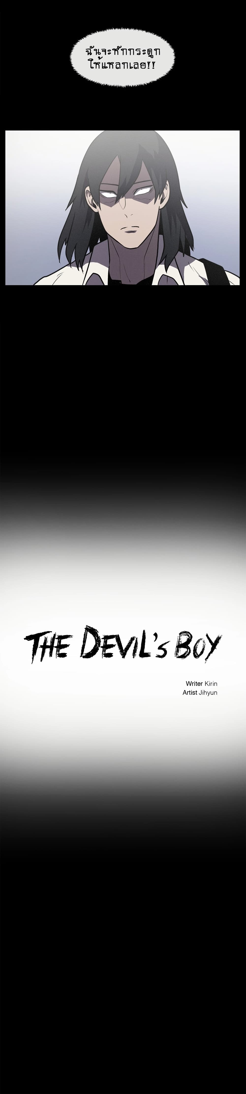 The Devil’s Boy14 (3)