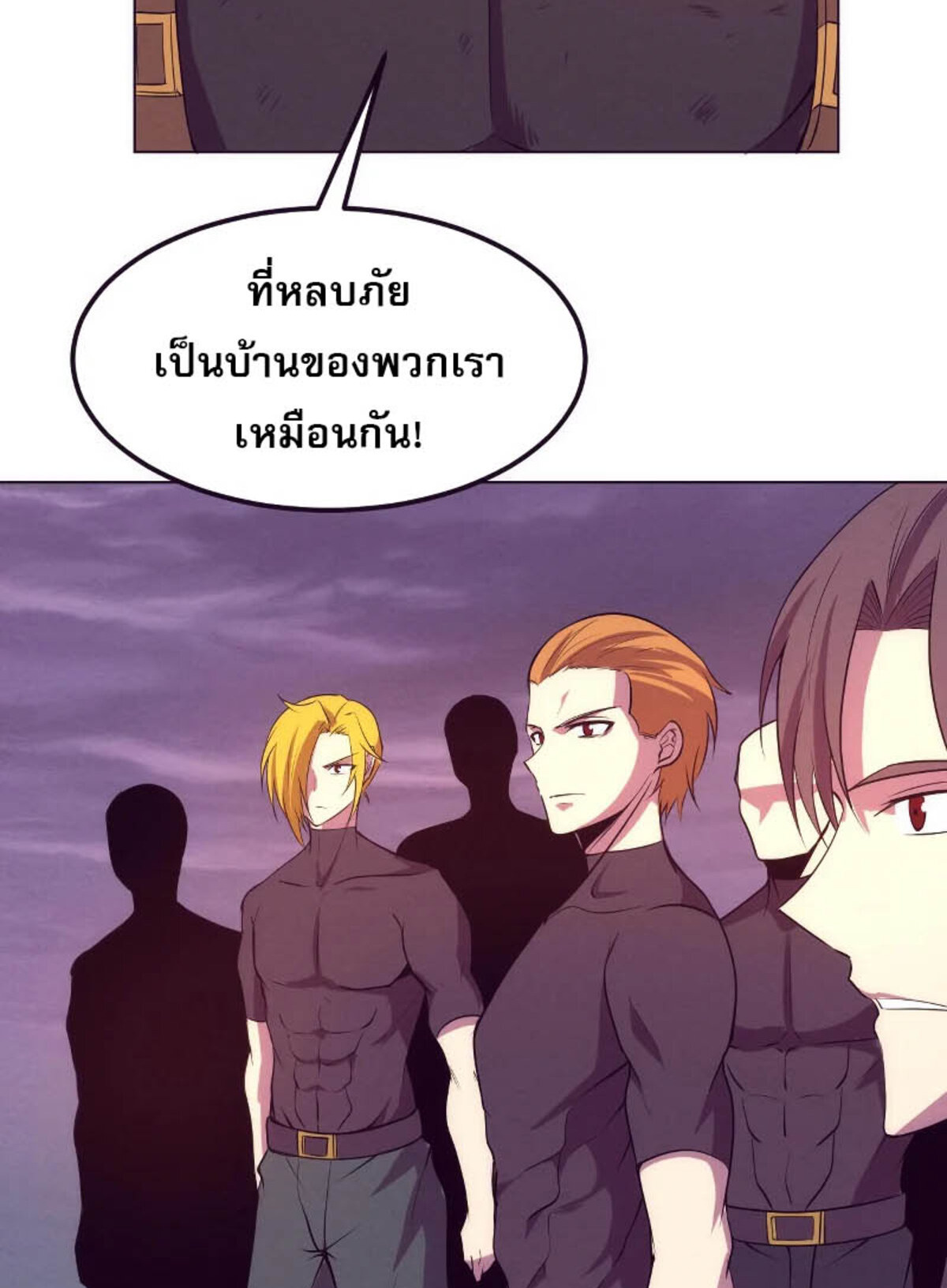 the frenzy of evolution ตอนที่35 59