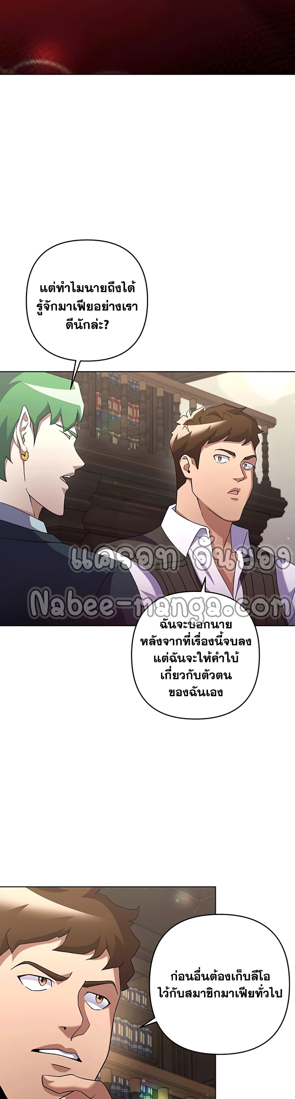 Surviving in an Action Manhwa21 (15)