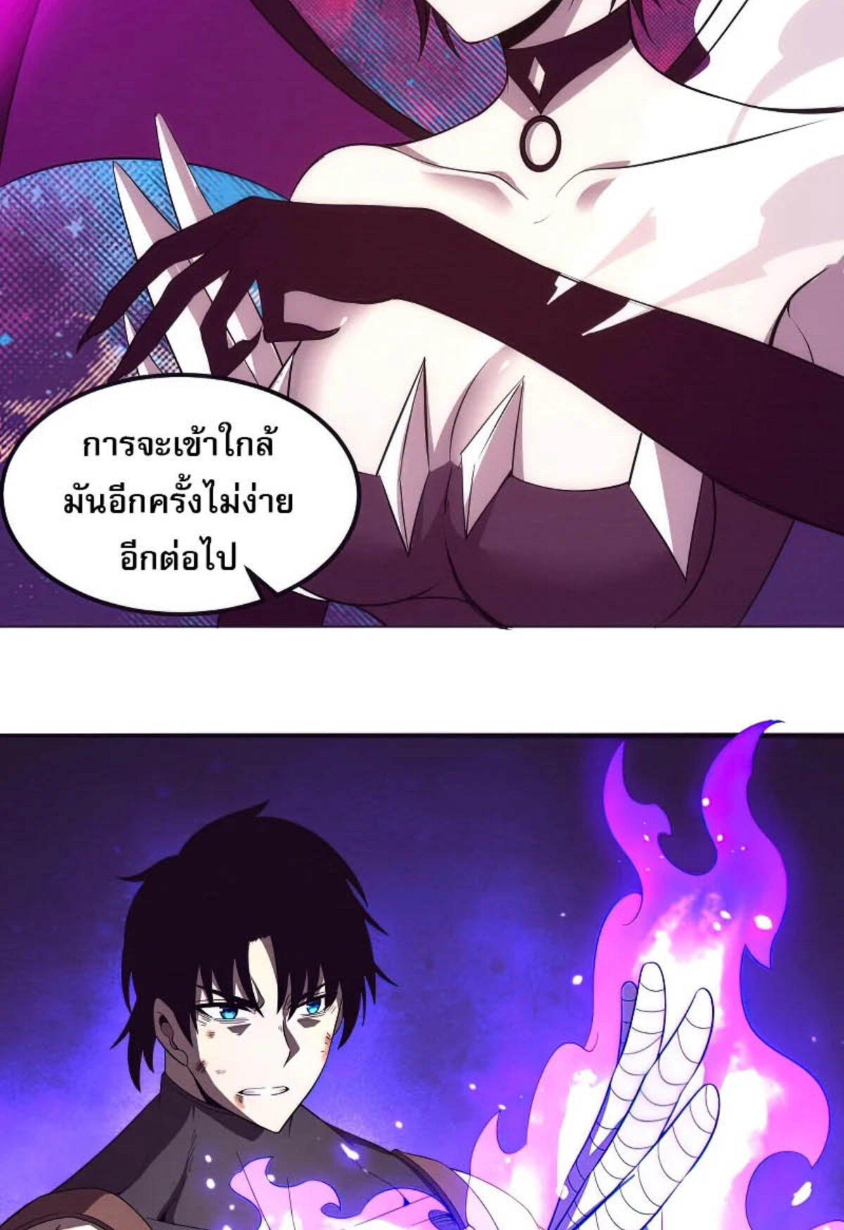 the frenzy of evolution ตอนที่38 54