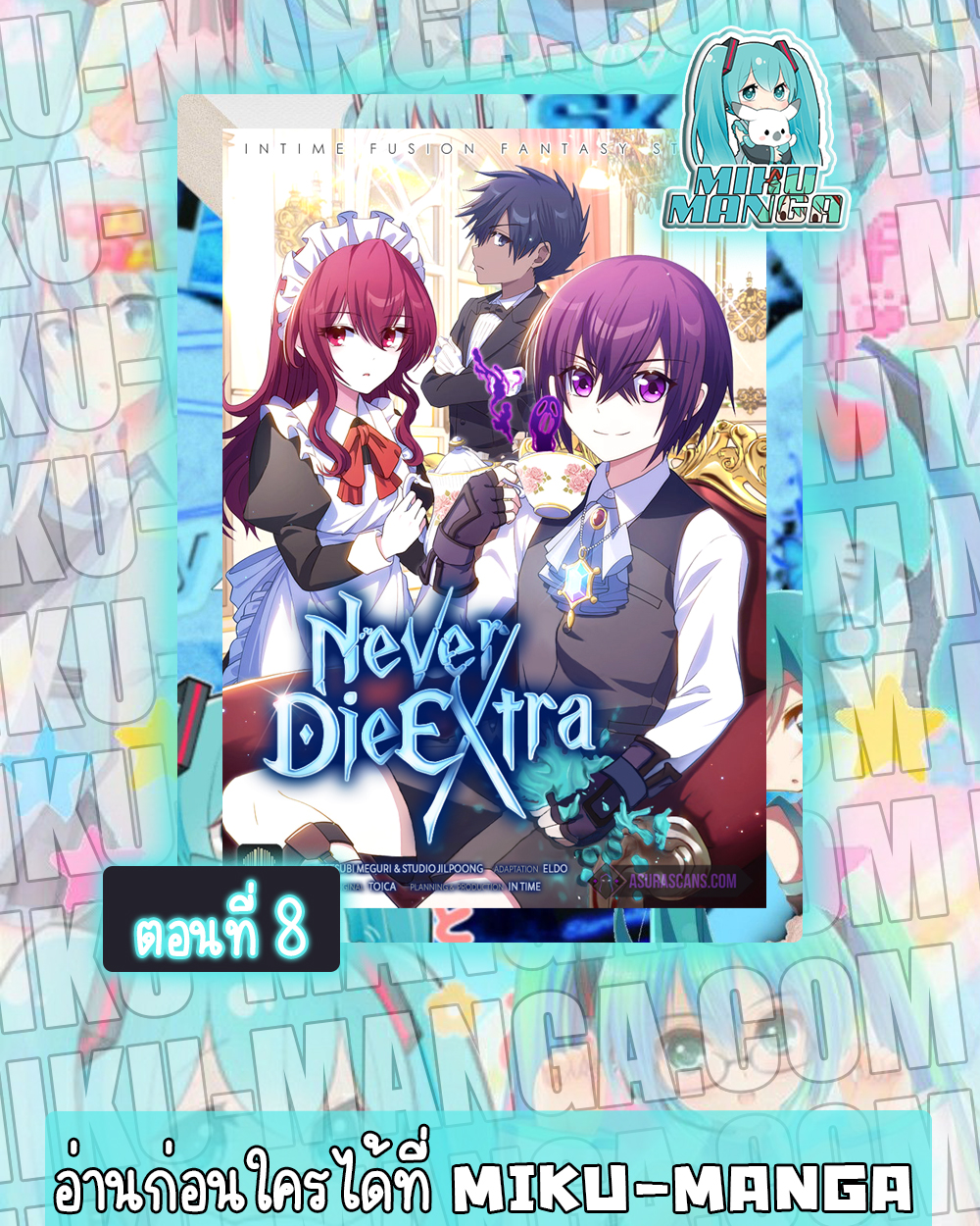 Never Die Extra 8 0