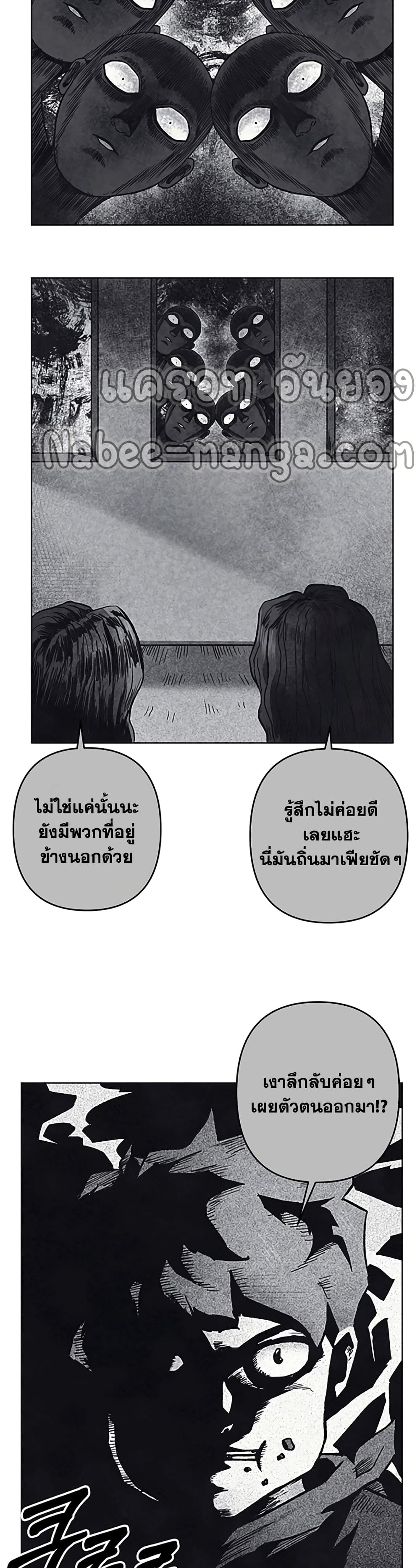 Surviving in an Action Manhwa21 (19)