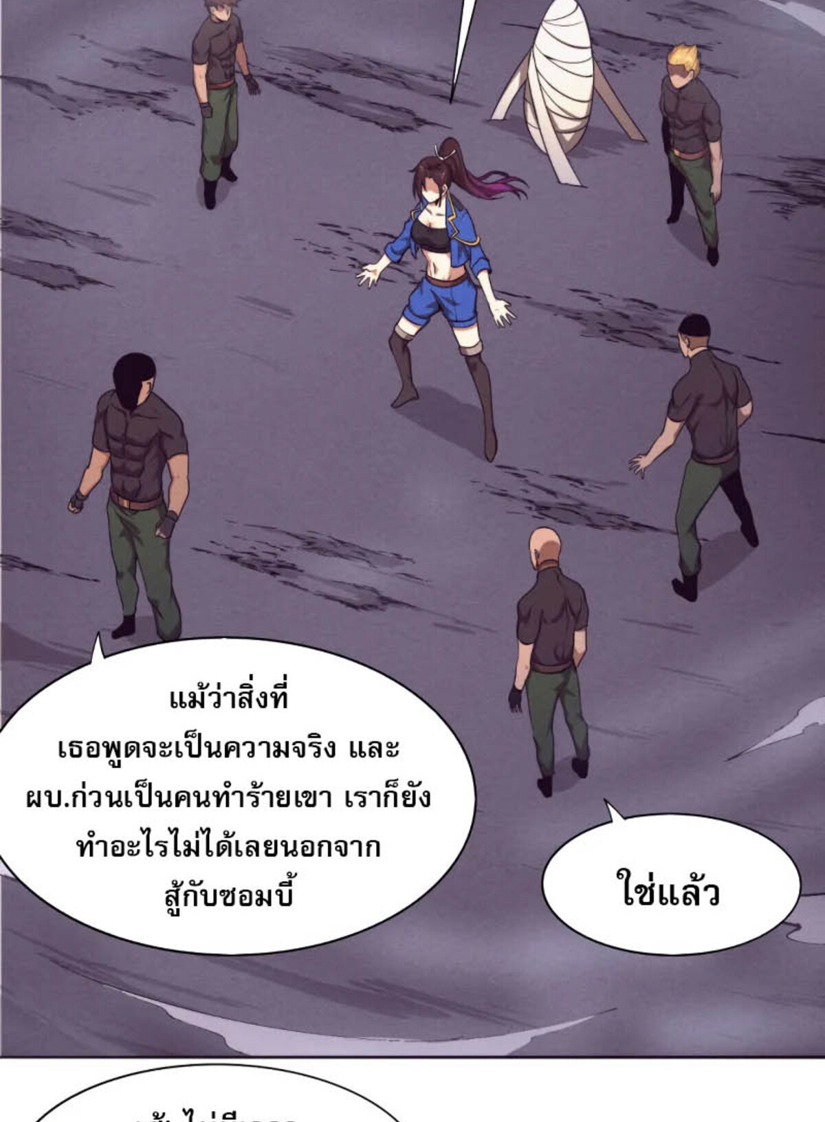 the frenzy of evolution ตอนที่35 23