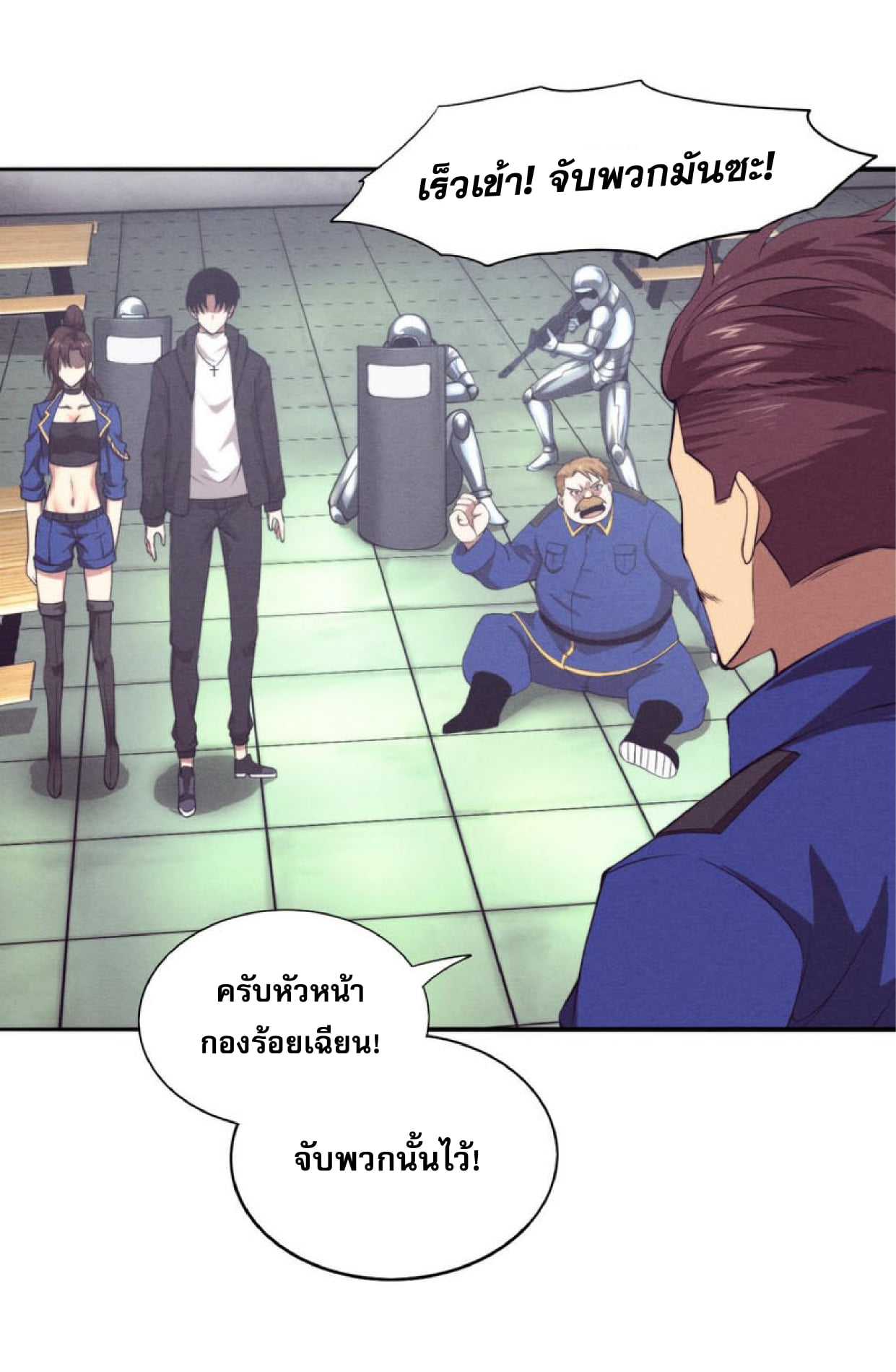 the frenzy of evolution ตอนที่27 10