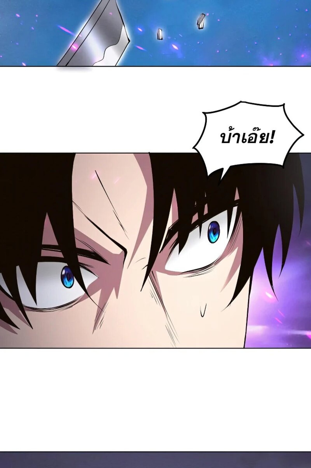 the frenzy of evolution ตอนที่36 19