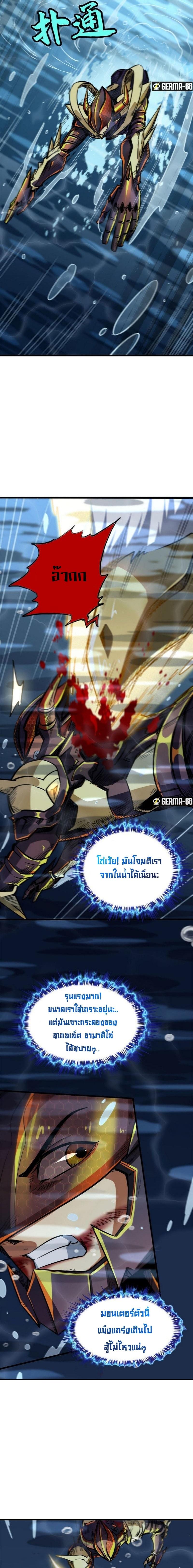 Super God Gene46 (10)