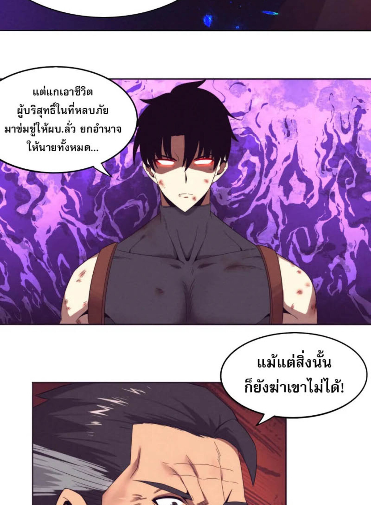the frenzy of evolution ตอนที่35 32