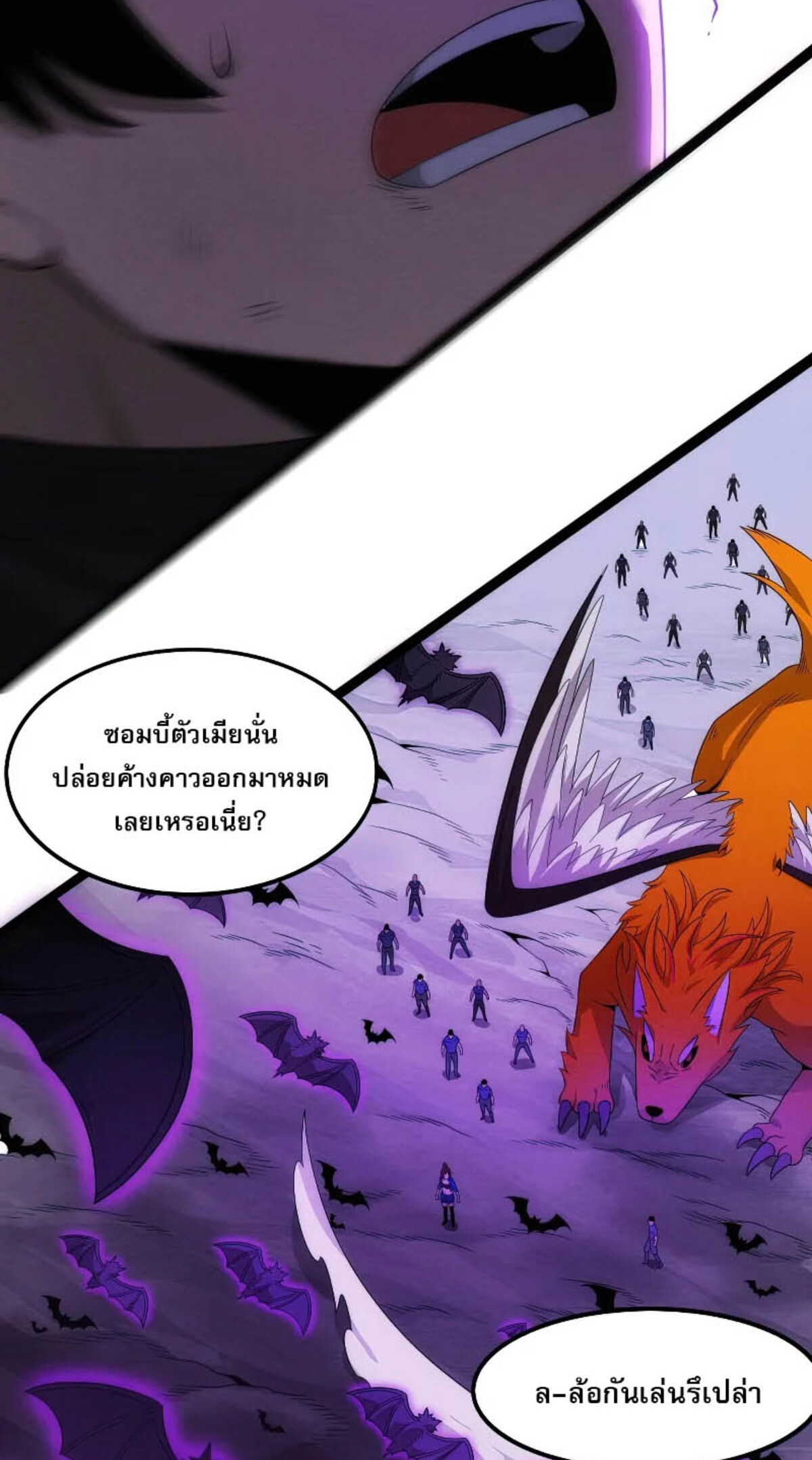 the frenzy of evolution ตอนที่39 12