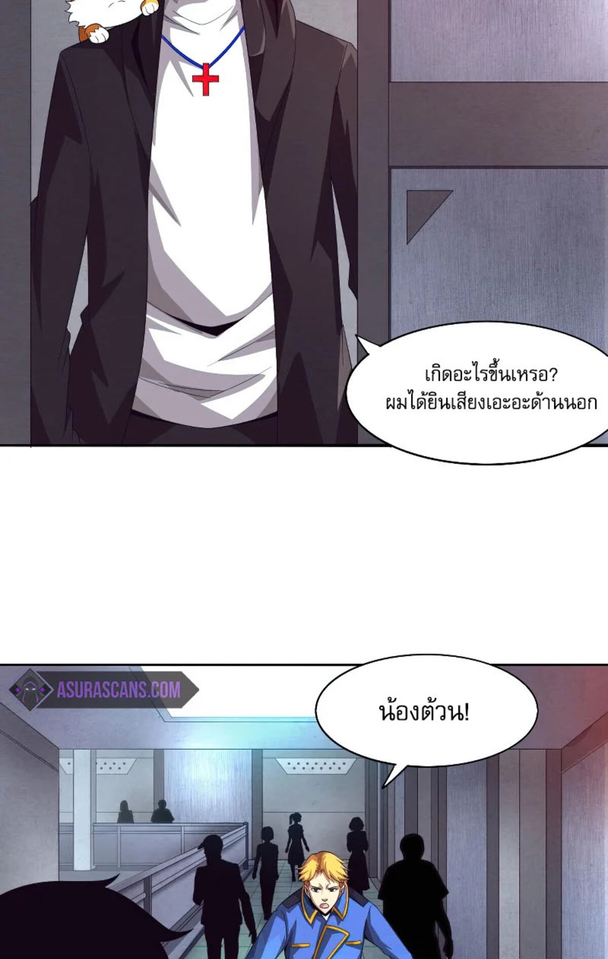 the frenzy of evolution ตอนที่30 36