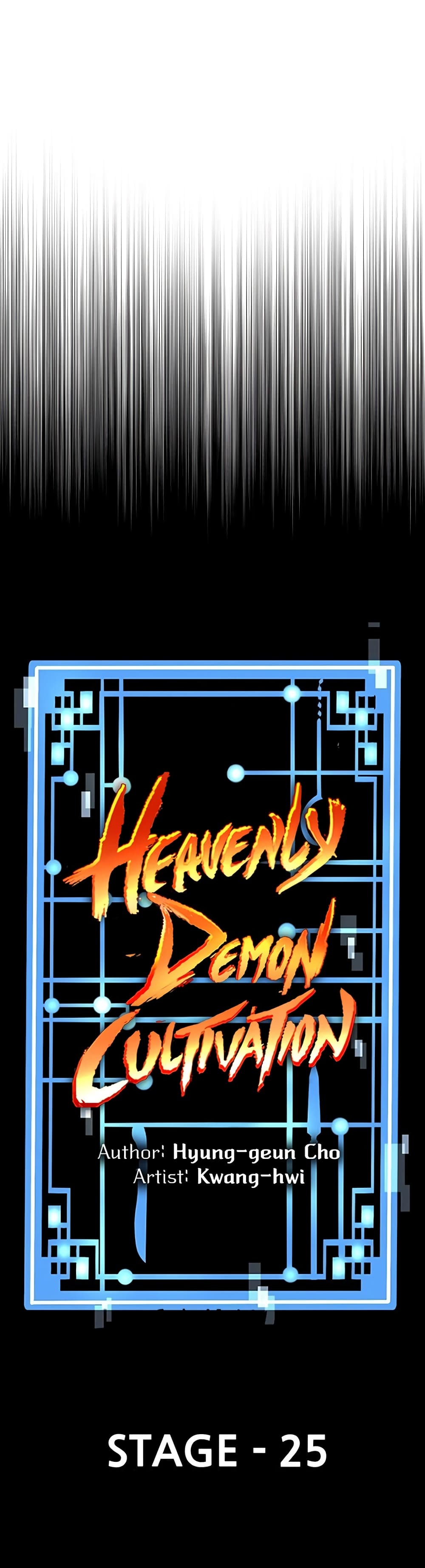 Heavenly Demon Cultivation Simulation25 (11)