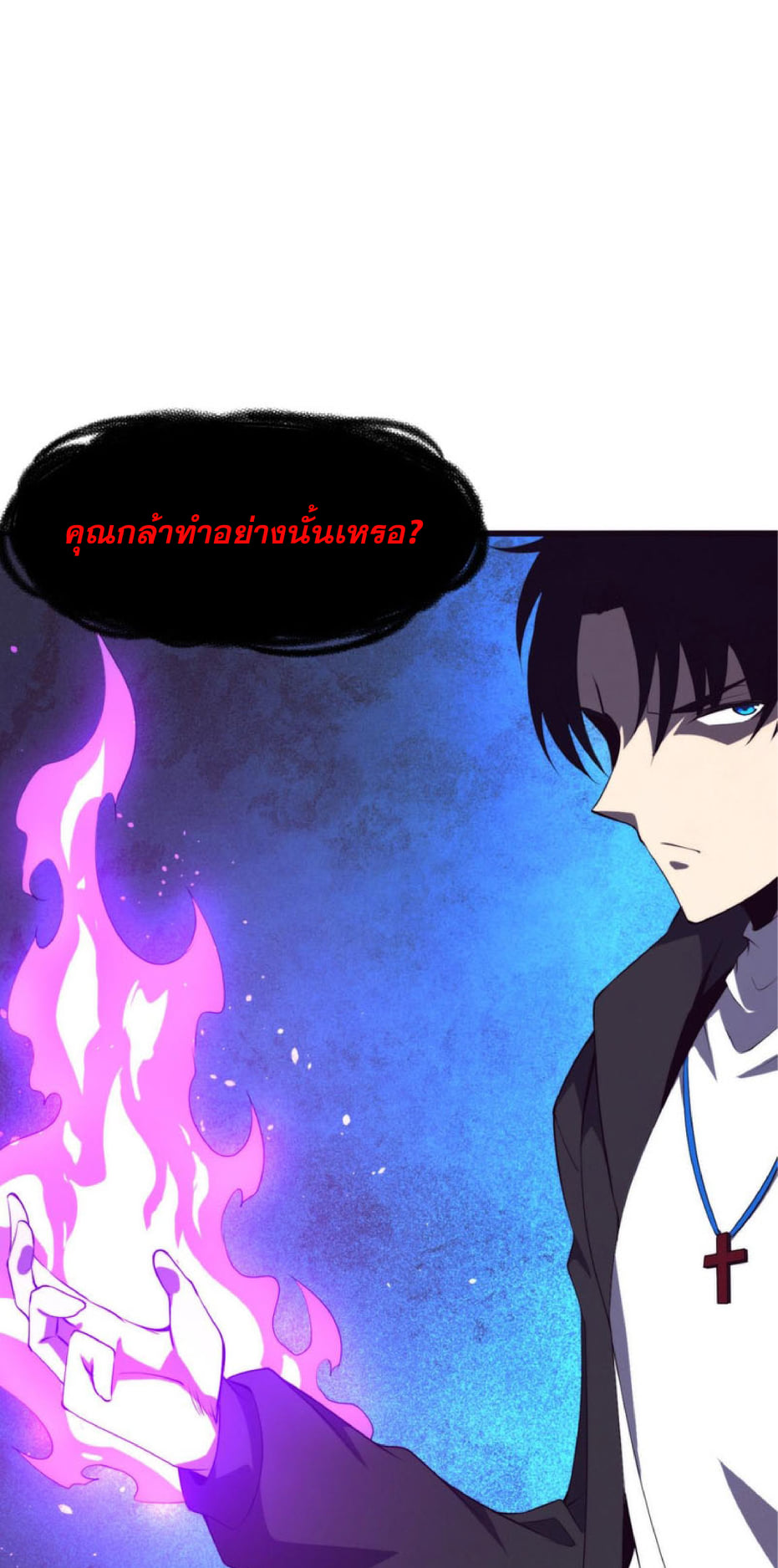 the frenzy of evolution ตอนที่27 03