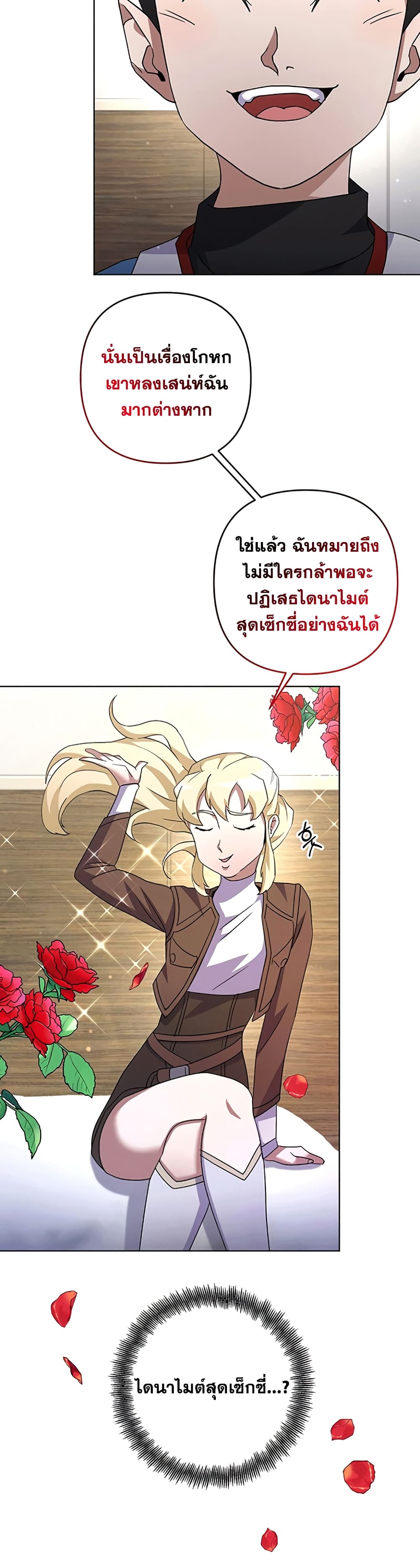 Surviving in an Action Manhwa21 (29)