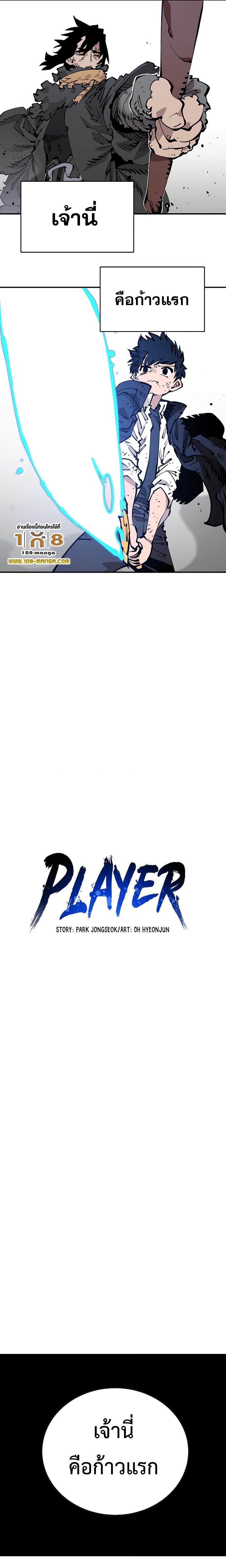 Player84 (10)