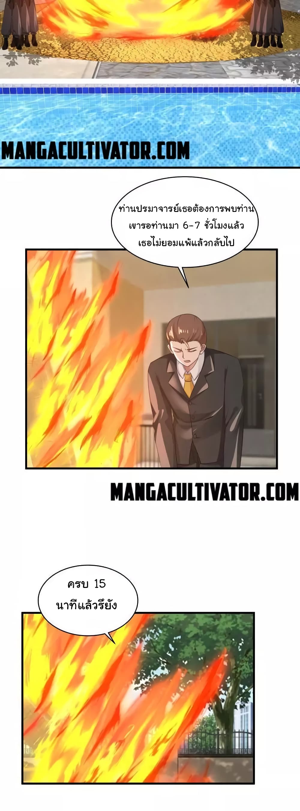 manga-sugoi.com