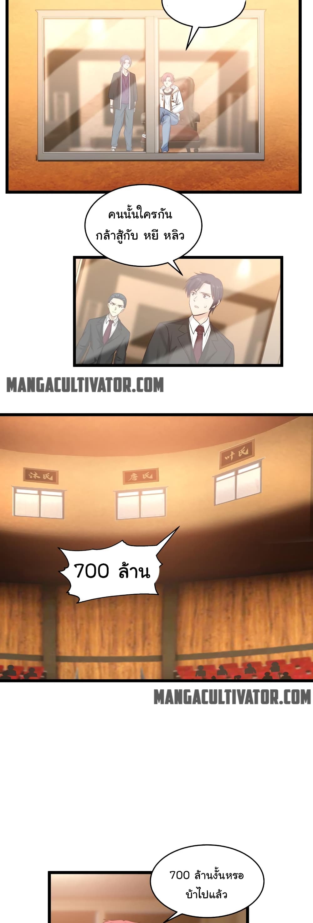 manga-sugoi.com