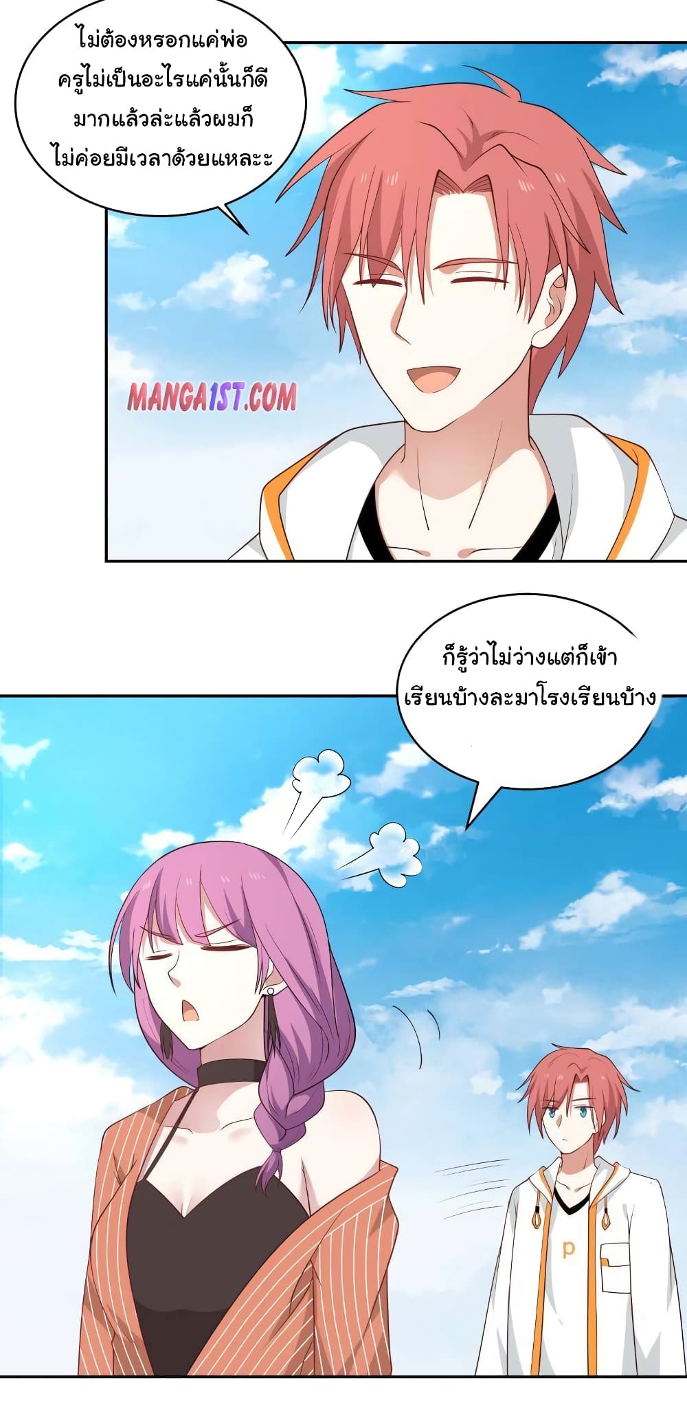 manga-sugoi.com