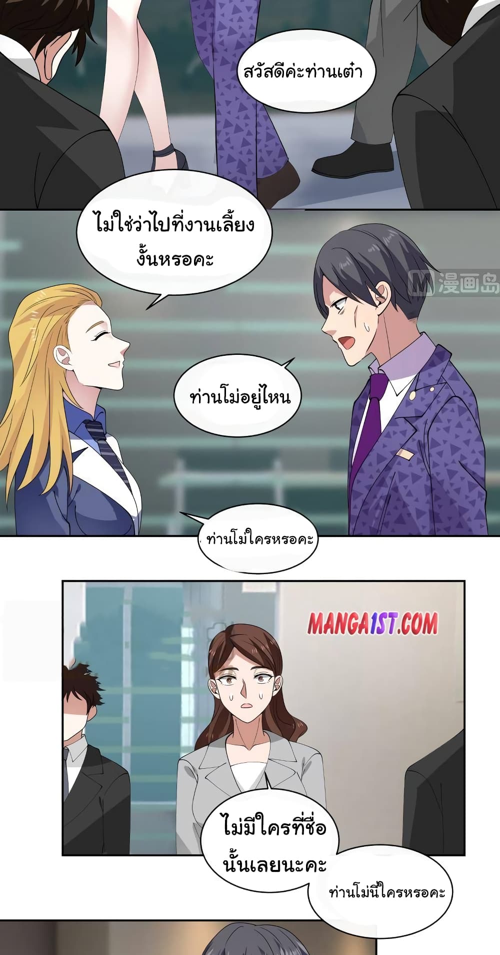 manga-sugoi.com