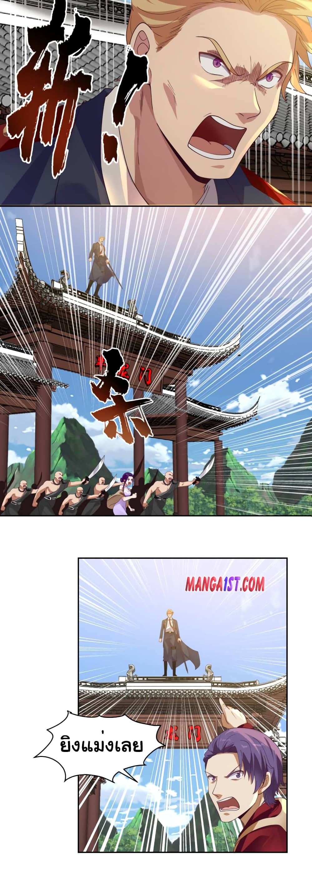 manga-sugoi.com